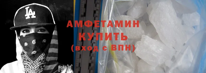 Amphetamine Premium  купить закладку  shop как зайти  Туринск 