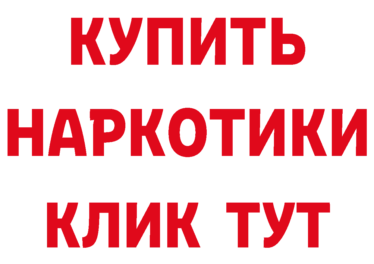 БУТИРАТ 99% маркетплейс сайты даркнета кракен Туринск