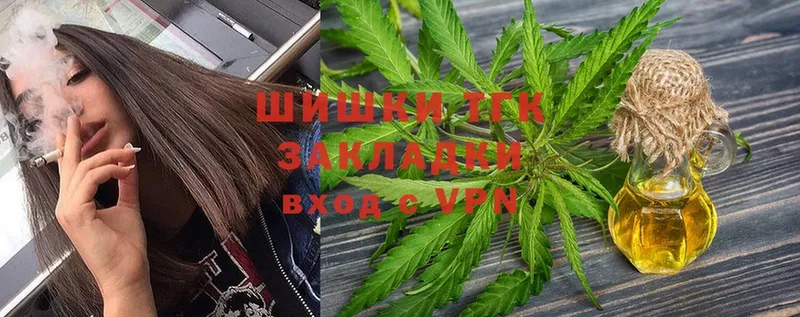 mega ONION  Туринск  Каннабис OG Kush  купить наркоту 